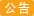 10号台风“白海豚”影响